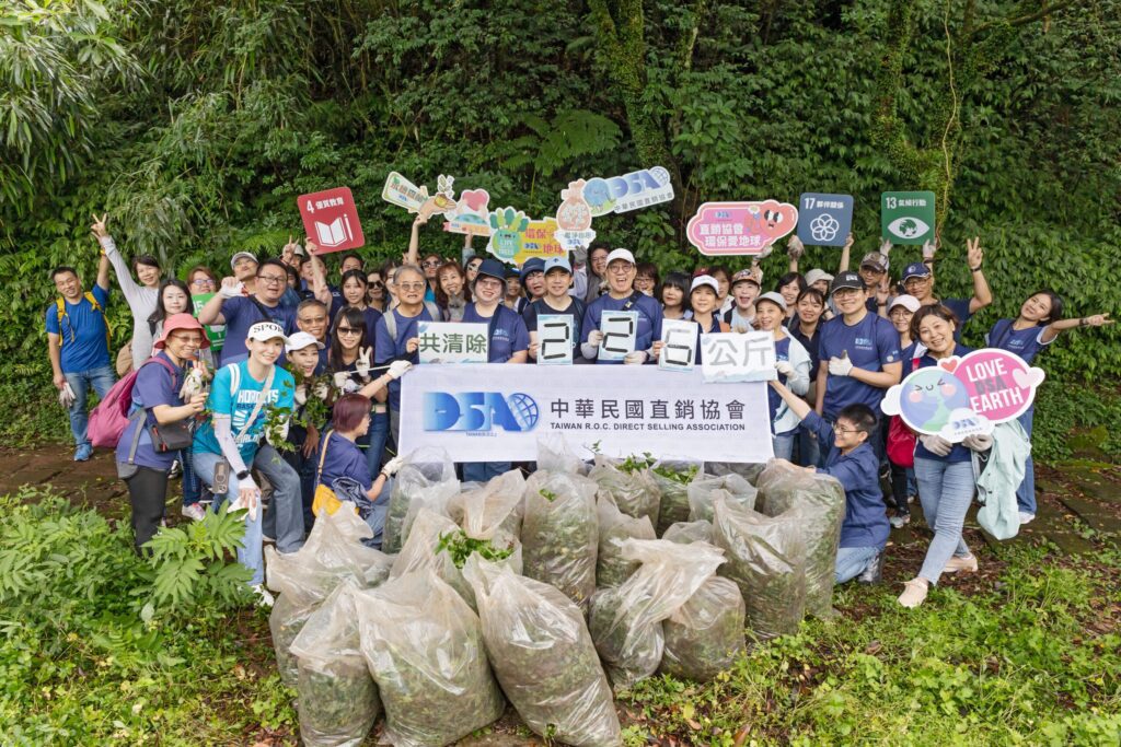 直銷協會攜手環境友善種子 公益淨山守護生態
