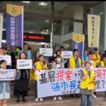 爭取教師權益!桃產總與桃教產兩工會赴市府陳情-勞動、教育兩局釋疑