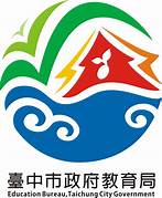 校園暴力零容忍!私中生對師施暴記兩大過處分 中市府:啟動輔導維護教師權益