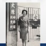 「大陳幼稚園」創辦70週年暨創校園長李才傑女士逝世20週年紀念會　7月6日在「台大校友會館」舉辦