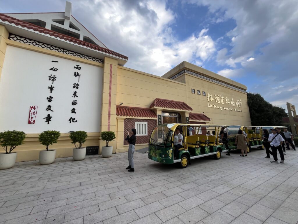 漳州林語堂紀念館-文學的大師