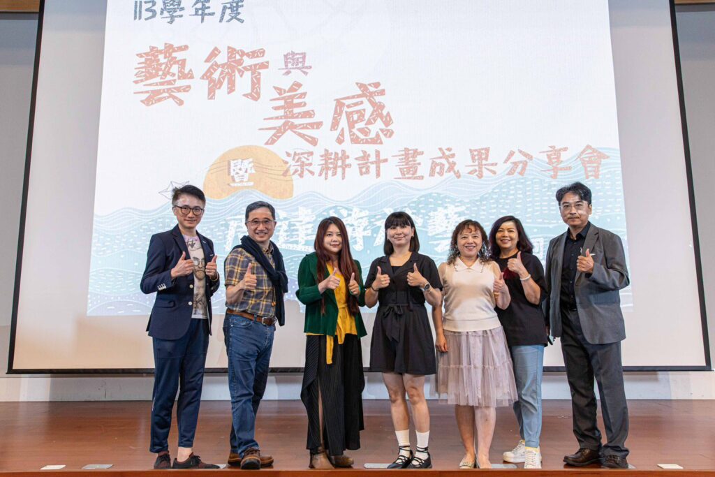 美感教育成果綻放 基隆市藝術深耕聯展亮相海科館