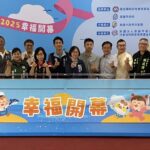 無畏風雨　高雄市第66處中洲公托扎根旗津　幸福開幕