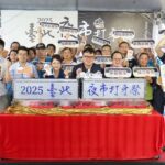 臺北夜市打牙祭開跑　美食票選加碼送豪禮