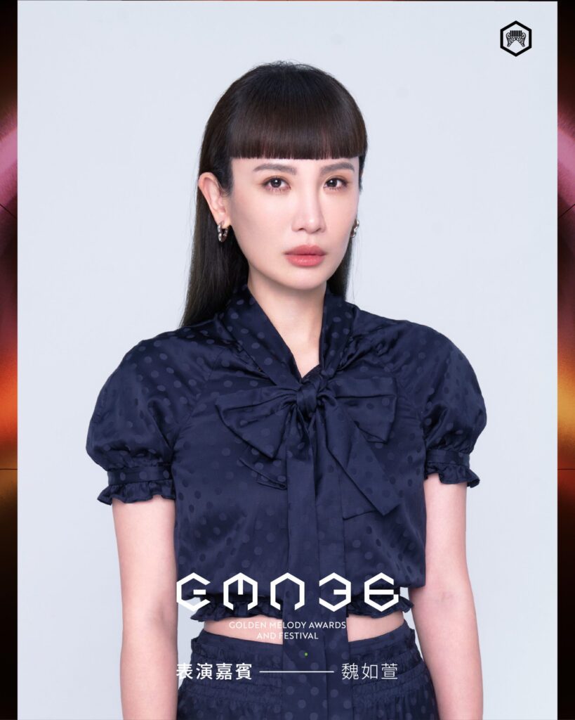 金曲獎第二波表演嘉賓-魏如萱溫柔獻聲傳遞思念-abao阿爆率原民音樂人齊聚融合族語創意
