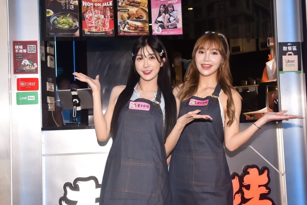 電豹女草莓-雪寶炸物+炭烤吃貨魂爆發-跳應援舞再甩肉