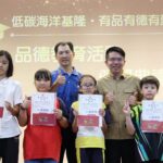 用愛灌溉品德行動力　基隆市品德教育頒獎典禮表揚優良作品