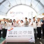 百年東門派出所華麗轉身　嘉義文學館「東門町-1923」今揭牌