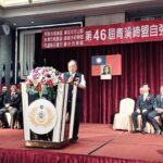 全國六縣市後備軍人締盟大會移師台中　民政局長：感謝強化全民防衛韌性