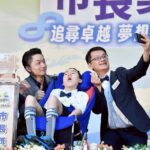 蔣萬安頒市長獎表揚畢業生　勉勵勇敢追夢、熱情無敵