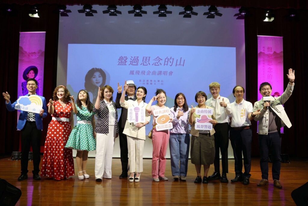 鳳飛飛金曲講唱會完美落幕-歌唱比賽火熱接棒