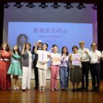 鳳飛飛金曲講唱會完美落幕-歌唱比賽火熱接棒