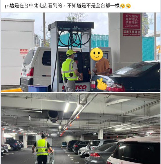 防酷熱好市多員工配風扇衣涼感頸圈　網友籲企業快跟進