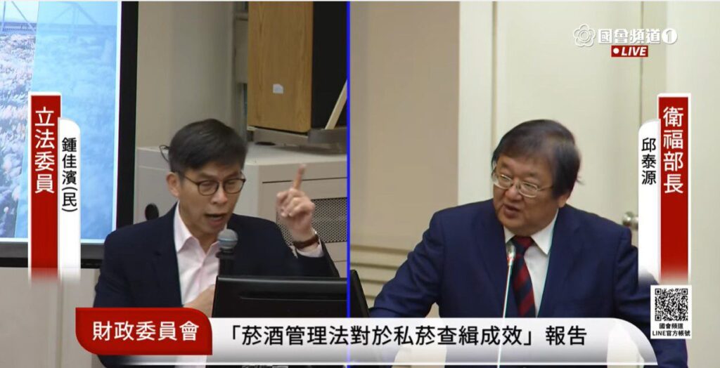 加熱菸走私暴增九成 立委轟衛福部「稅收流失、黑幫撐大、長照破洞擴大」