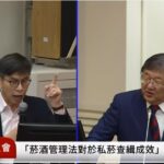 加熱菸走私暴增九成　立委轟衛福部「稅收流失、黑幫撐大、長照破洞擴大」