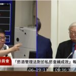 吳秉叡砲轟加熱菸審查卡關　再過不了　台酒董事長下台