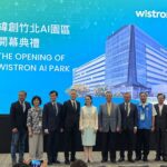 緯創資通進駐竹縣ai智慧園區-全球營運總部熱鬧開幕