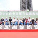 城市裡的森林書屋！台中首座高綠覆率「羅布森圖書館」動土　盧市長感謝公私協力推動文化扎根