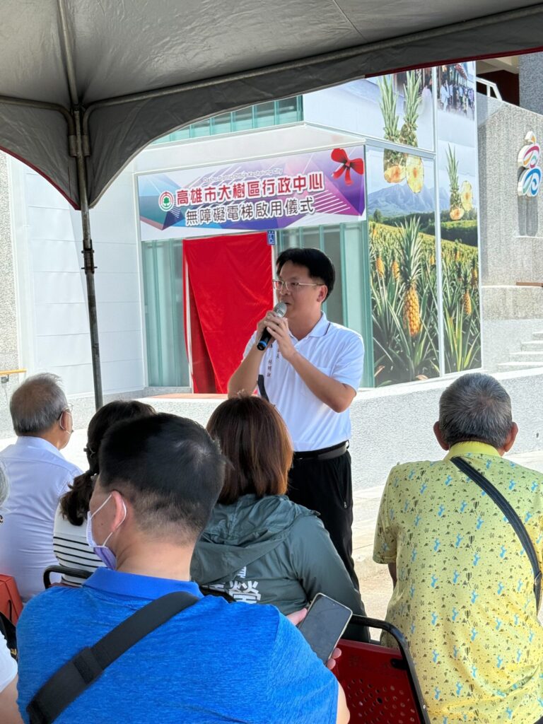高雄市大樹區行政中心無障礙電梯啟用　太陽能發電成效亮眼　打造友善又綠能公共空間
