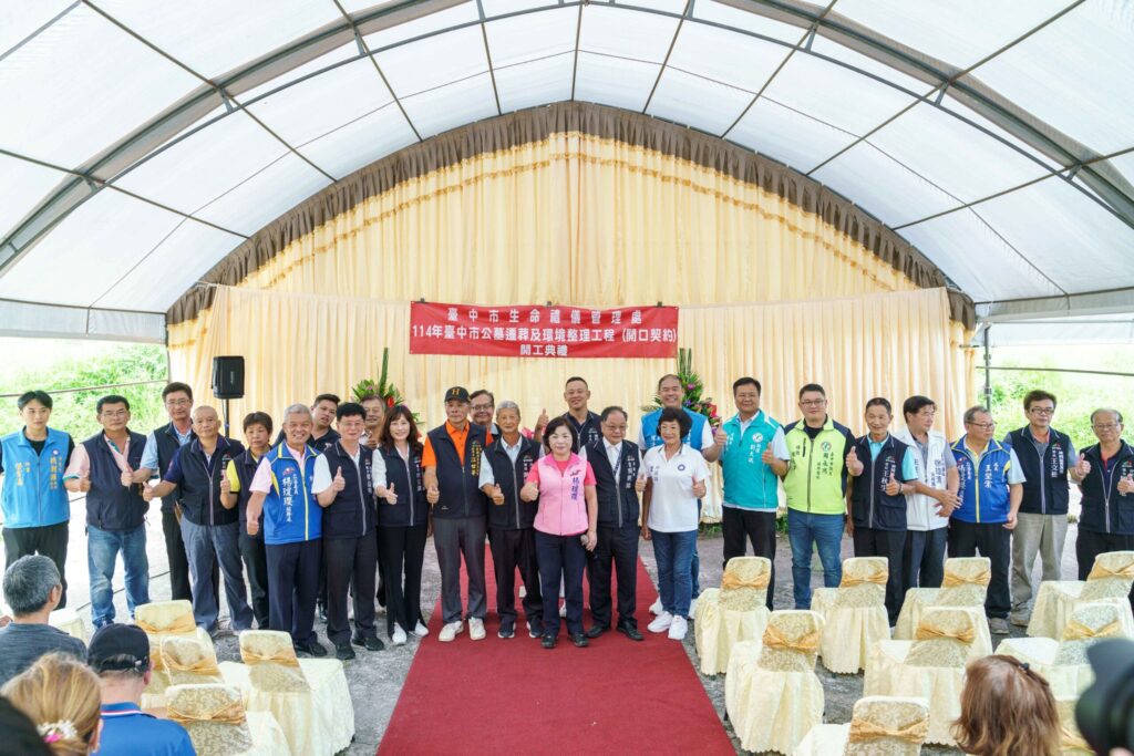中市神岡第2、3、8公墓遷葬祈福-　民政局長：5公頃墓地轉型綠地更宜居