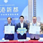 蔣萬安出席「南港新都」簽約典禮　公辦都更翻轉南港新風貌