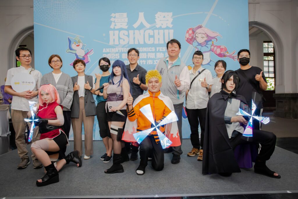 「2025新竹國際動漫節」6/28、6/29盛大登場