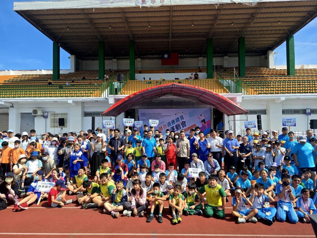 中市首屆「融合適應體育運動會」溫馨登場　攜手推動運動平權