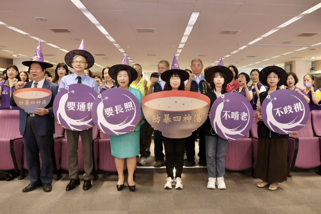 守護老寶貝! 中市家暴防治月呼籲及時通報愛長輩