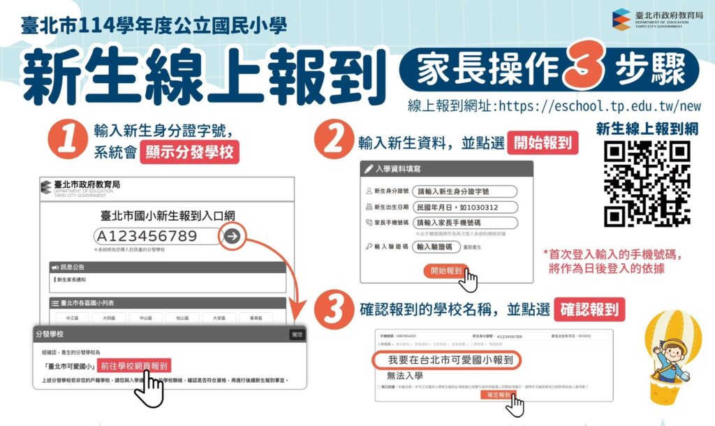 北市「生生喝鮮奶」政策獲高度支持 逾六成市民盼擴及國高中生