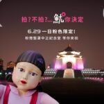 魷魚遊戲3》巨型人偶現身臺北　中正紀念堂打造打卡新熱點