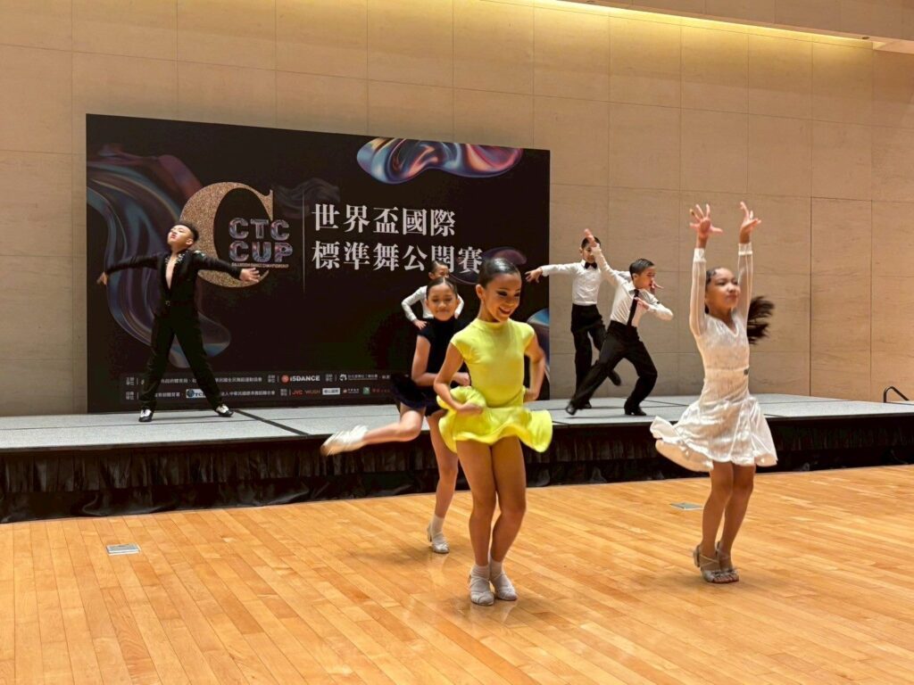 ctc-cup世界盃標準舞賽7月開戰　上千全球頂尖舞者齊聚臺北角逐榮耀