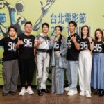 台北電影節中山堂盛大開幕《96分鐘》擔任開幕片千人搶先觀看