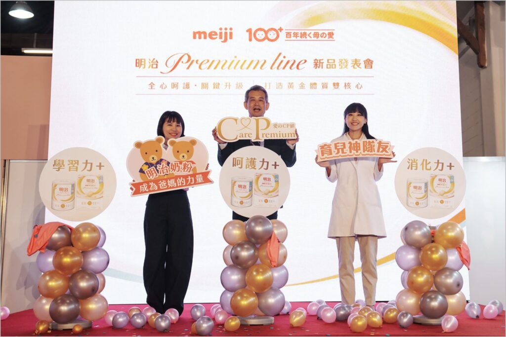 明治奶粉主題活動於松菸盛大登場　與民眾回顧品牌百年記憶並展望新未來