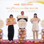 明治奶粉主題活動於松菸盛大登場　與民眾回顧品牌百年記憶並展望新未來
