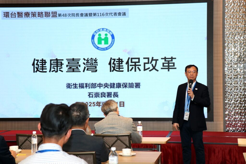 環台醫療策略聯盟齊聚嘉基　石崇良署長共議醫界永續發展