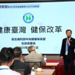 環台醫療策略聯盟齊聚嘉基　石崇良署長共議醫界永續發展