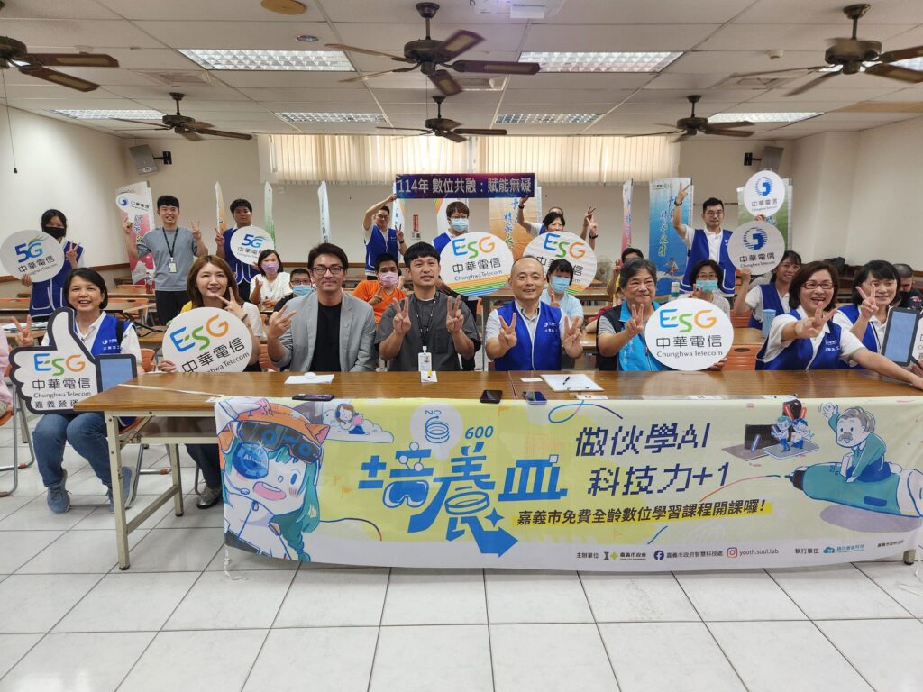 科技不再有距離　嘉義市為身障朋友打造防詐數位橋梁