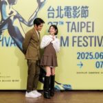 台北電影節今日看板-電影《河鰻》台灣首映