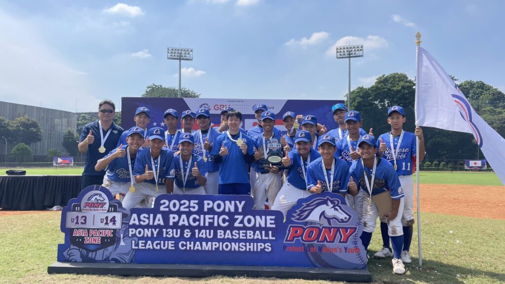 中市青少棒奪「小馬聯盟亞太區青少棒錦標賽」冠軍！　將代表我國前進美國小馬聯盟世界賽