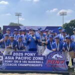 中市青少棒奪「小馬聯盟亞太區青少棒錦標賽」冠軍！　將代表我國前進美國小馬聯盟世界賽