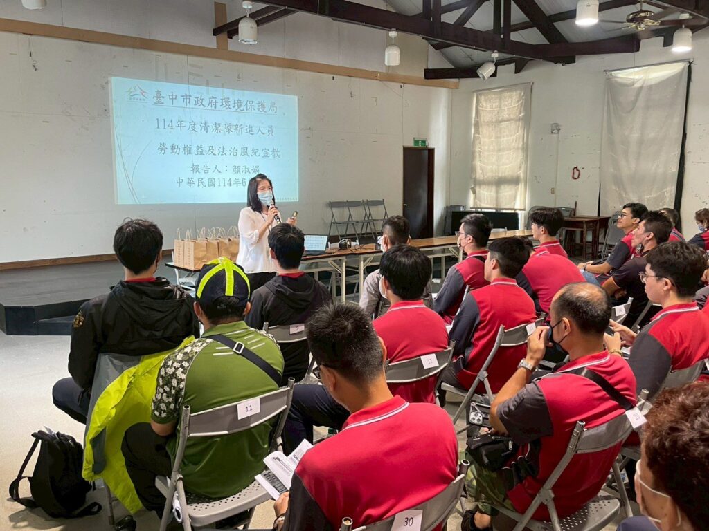 中市環保局重視新進清潔人員職場價值觀　法治風紀與安全教育從「新」做起