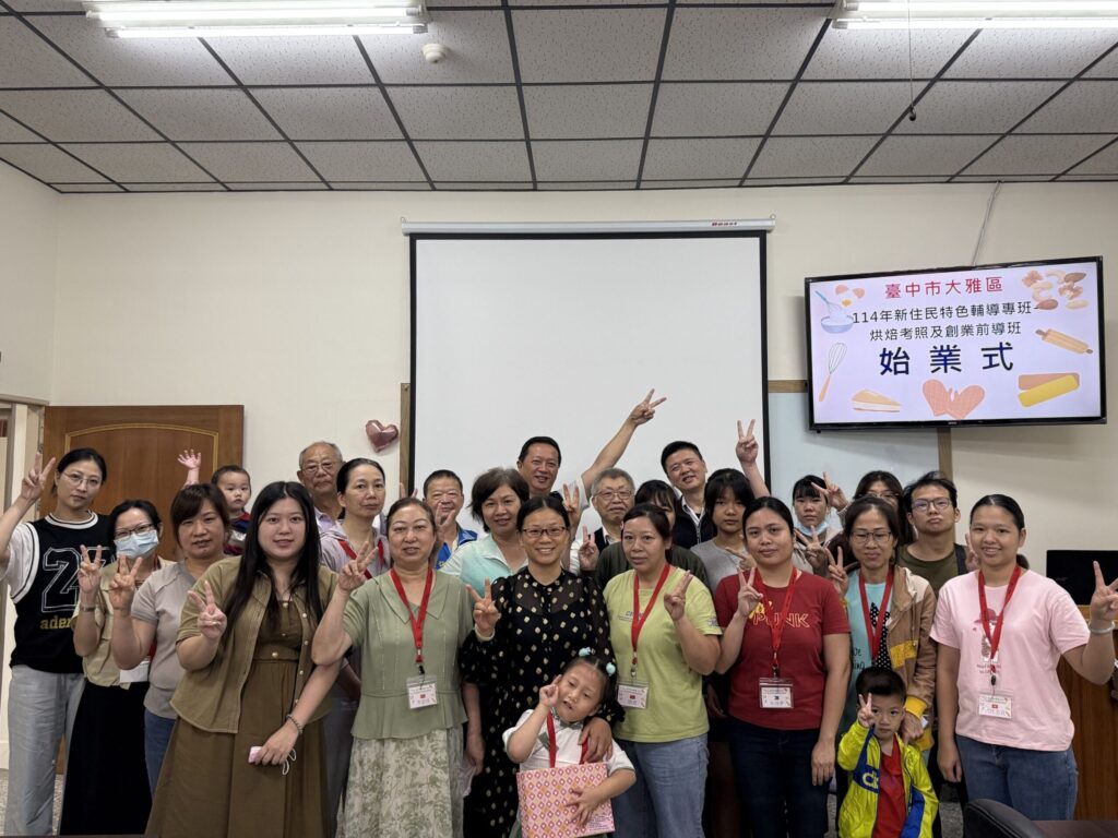 新住民「烘」出新契機！　中市大雅戶所烘焙專班助新住民翻轉職場未來