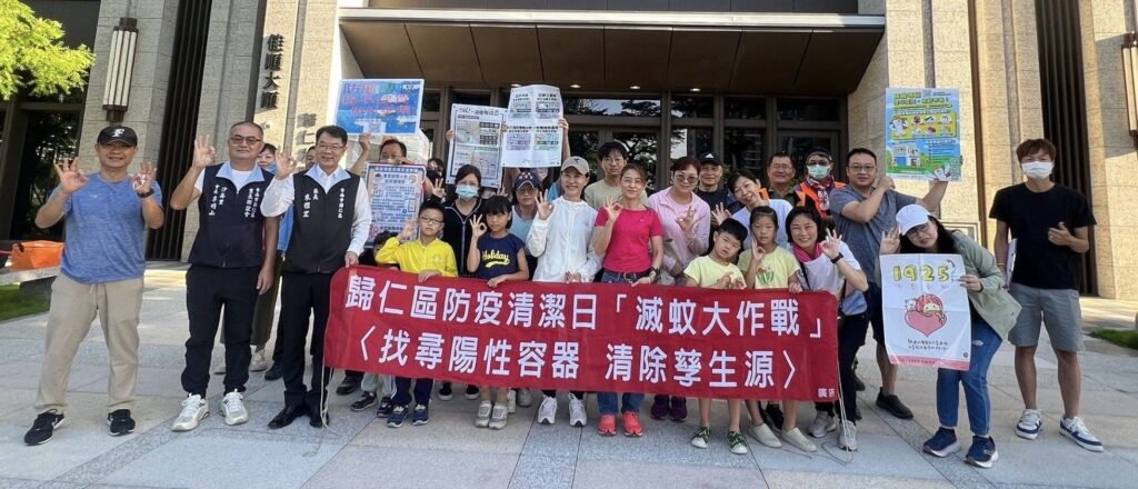 台南高鐵大順社區　六月清潔防疫日