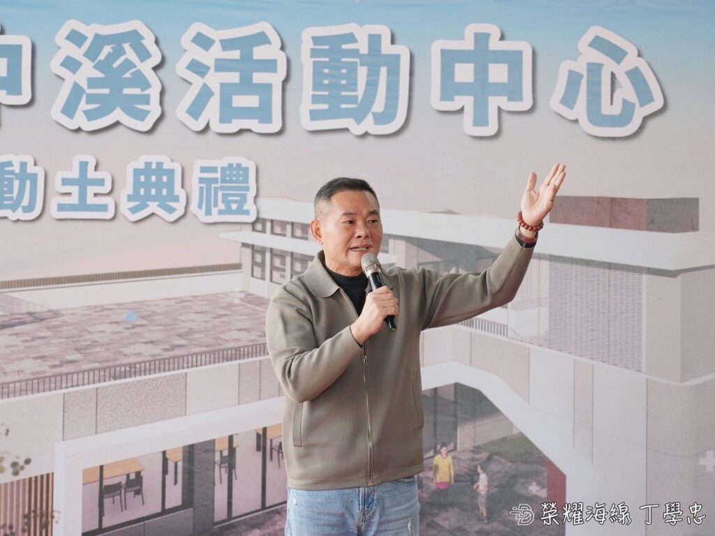 不是喊口號是做得到！　丁學忠拚建設、拒空窗