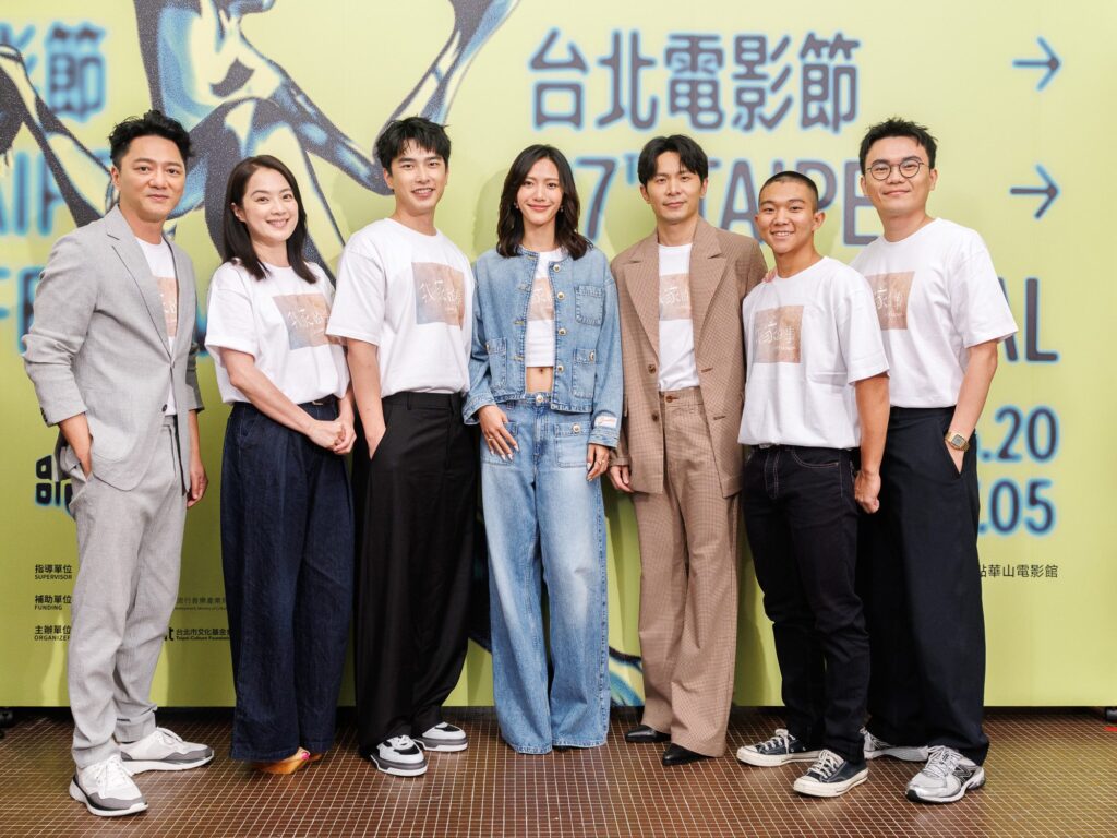 《我家的事》一家四口全壘打入圍台北電影獎