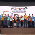 打造友善職場典範！　台中市績優身心障礙就業表揚徵件起跑