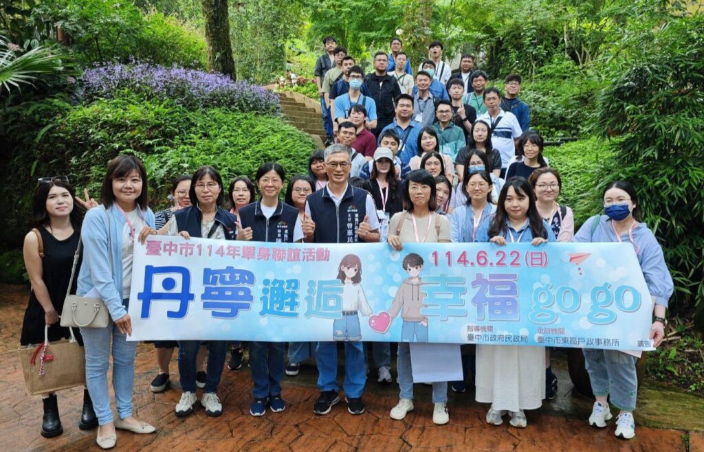 桃李河畔浪漫邂逅　中市單身聯誼促16對心動牽線-創八成高配對率