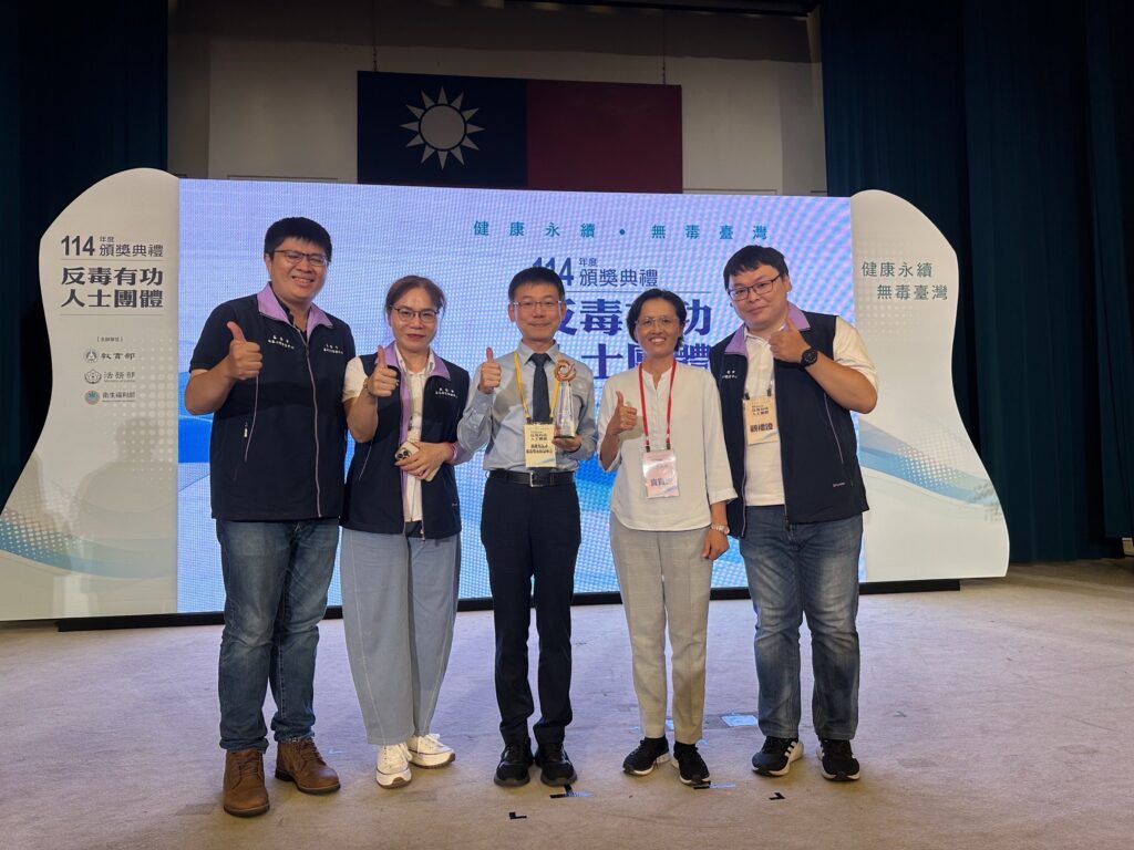 基隆市毒防績效全國領先 連兩年獲評特優縣市