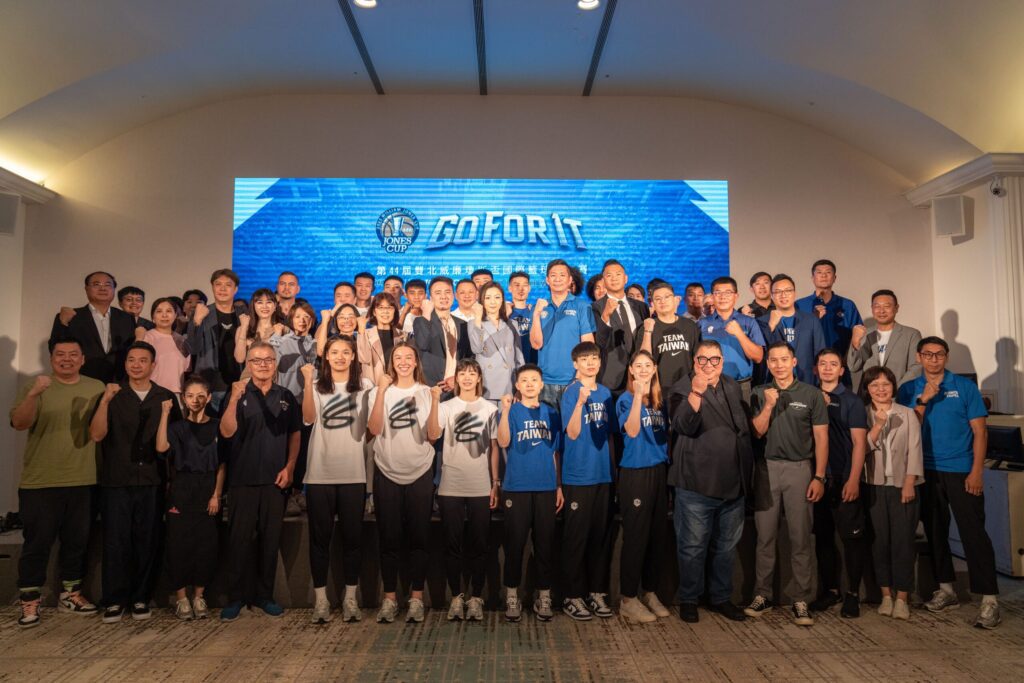 第44屆瓊斯盃7月開打　中華藍白隊齊聚迎戰國際強敵