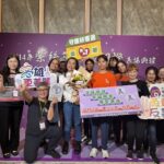 幸福興東、廣福、幸福千歲三社區　榮獲衛福部第一屆社區紫絲帶認證獎勵　推動社區防暴有夠力